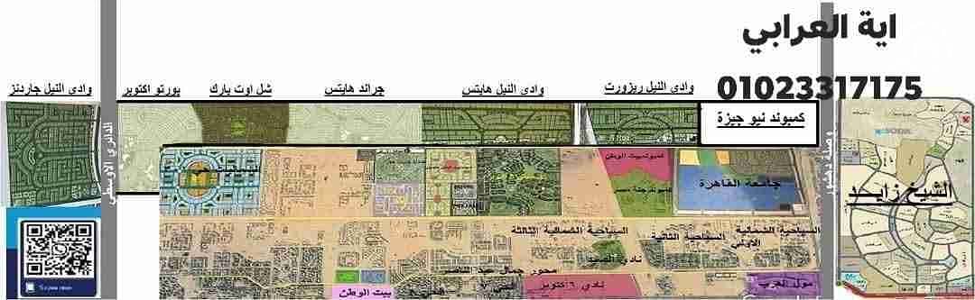 6 8e60c89d-b45f-43ff-a420-e4012f3b0e1e-1_all_480. jpg