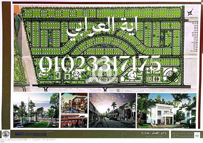 9 FB_IMG_1768522375990. jpg