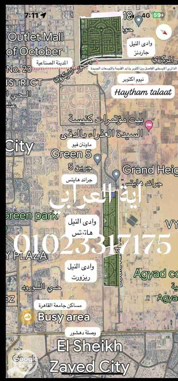 3 FB_IMG_1768522518919. jpg