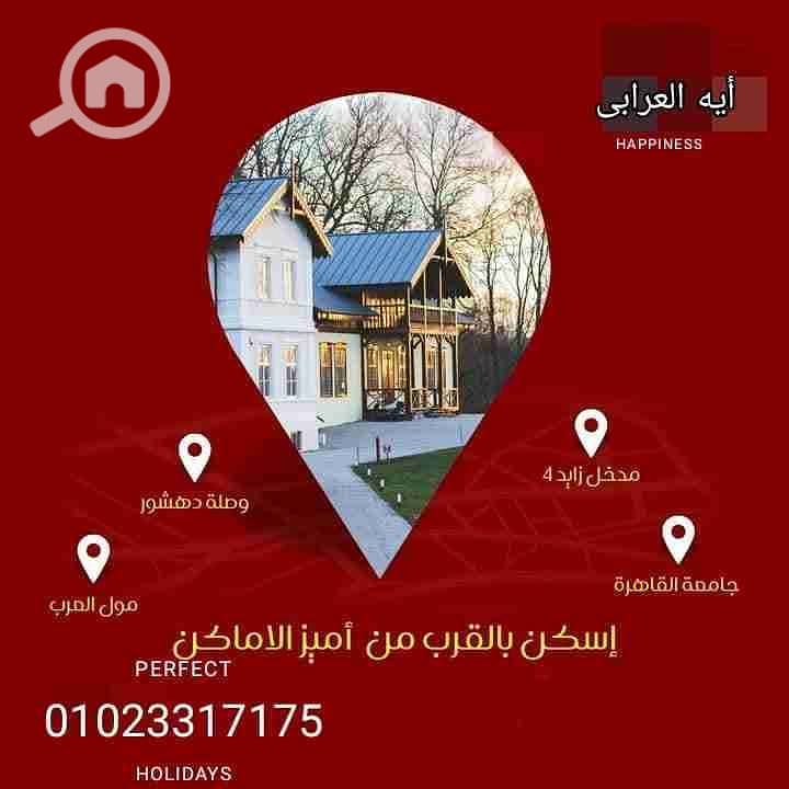 7 FB_IMG_1768523051534. jpg