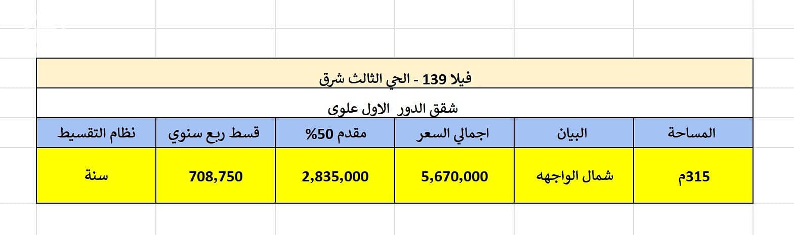 3 WhatsApp Image 2026-01-16 at 18.11. 55. jpeg