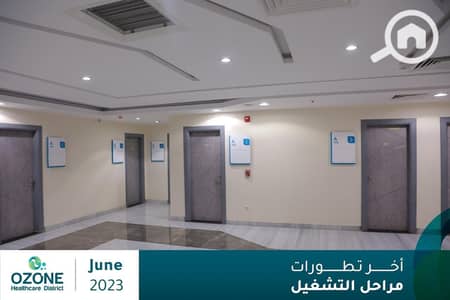 عيادة  للايجار في القاهرة الجديدة، القاهرة - WhatsApp Image 2026-01-15 at 10.43. 34 AM (2). jpeg