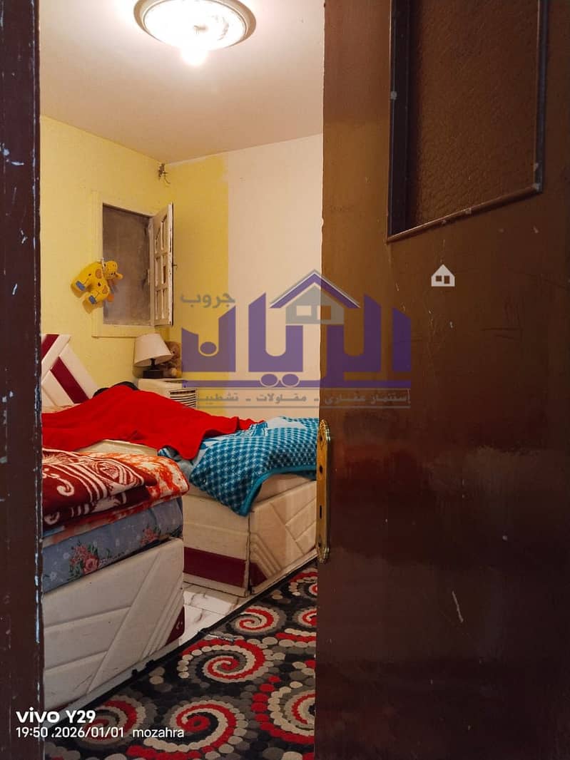 5 WhatsApp Image 2026-01-03 at 5.38. 55 PM. jpeg