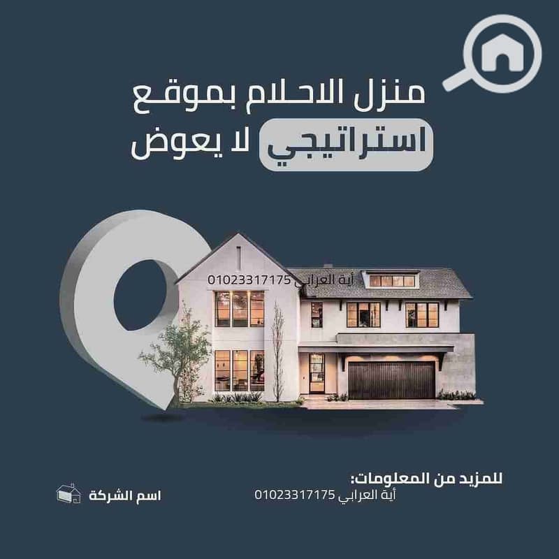 10 FB_IMG_1768522584402. jpg