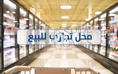 Retail for Sale in Roushdy, Alexandria - Shop sale 8. jpg