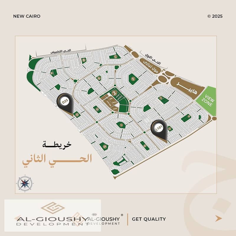 4 WhatsApp Image 2025-11-17 at 4.03. 52 PM (1). jpeg