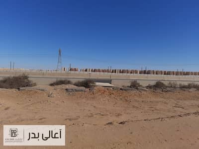 أرض سكنية  للبيع في مدينة بدر، القاهرة - WhatsApp Image 2024-04-21 at 6.54. 55 PM. jpeg