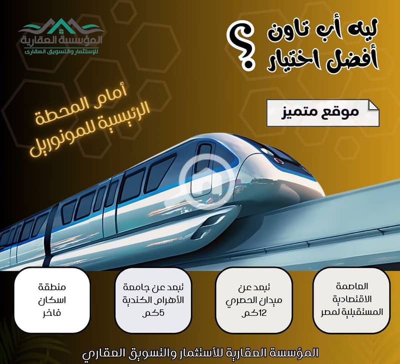 2 WhatsApp Image 2026-01-17 at 1.04. 58 PM (3). jpeg