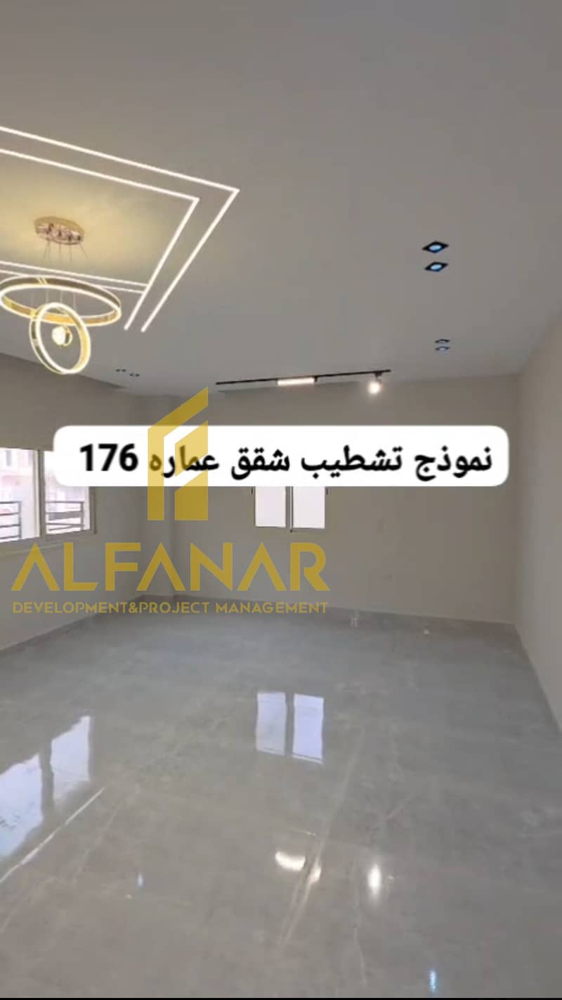 2 Screenshot_٢٠٢٦٠١١٧-١٣٣٨٠٧. jpg