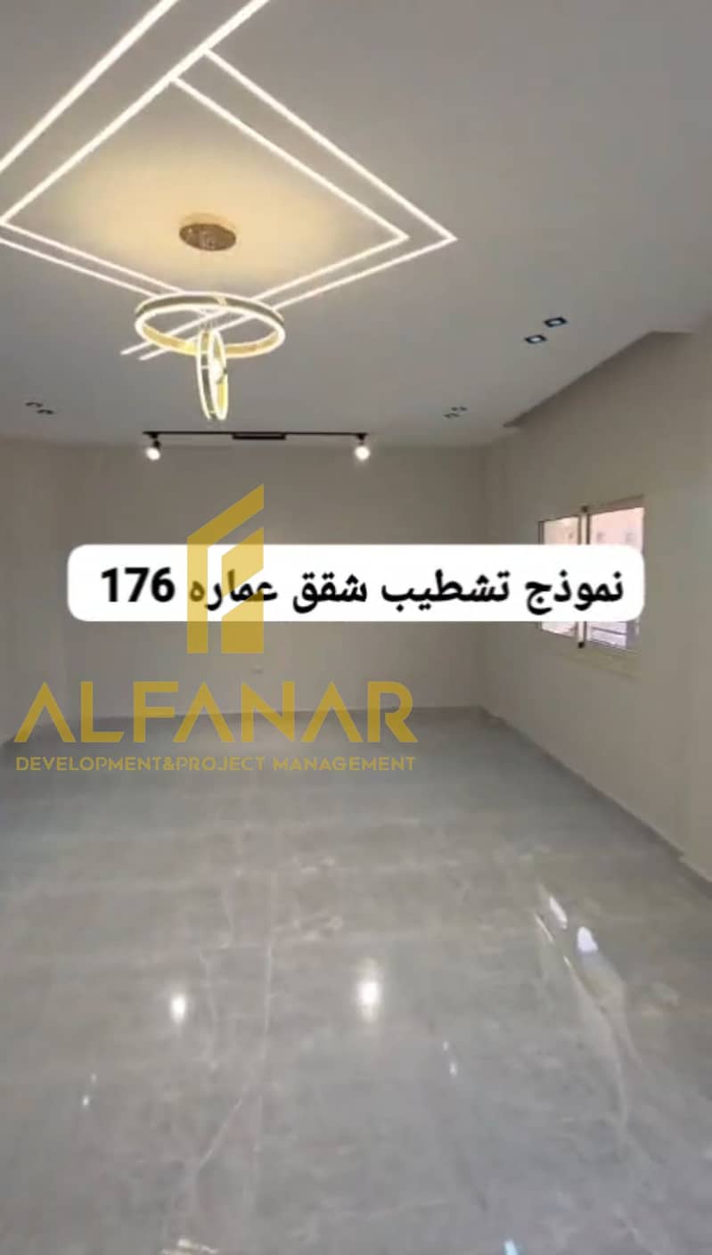 3 Screenshot_٢٠٢٦٠١١٧-١٣٣٨٤٠. jpg