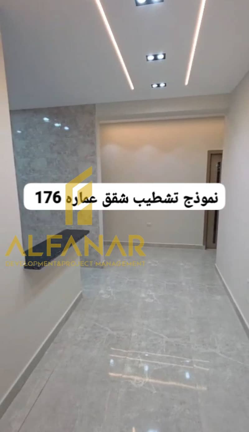 4 Screenshot_٢٠٢٦٠١١٧-١٣٣٨٥٣. jpg