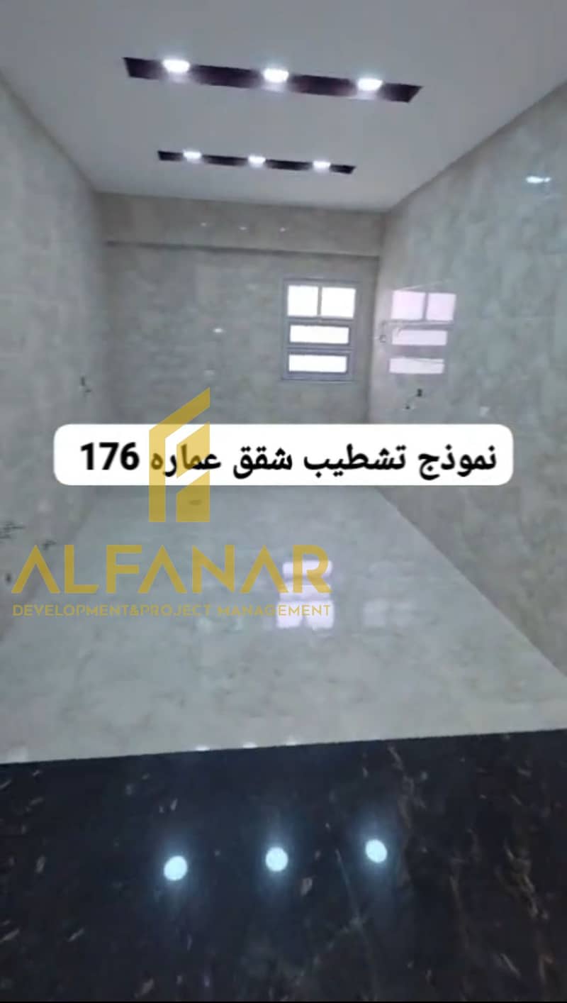 5 Screenshot_٢٠٢٦٠١١٧-١٣٣٩١٤. jpg