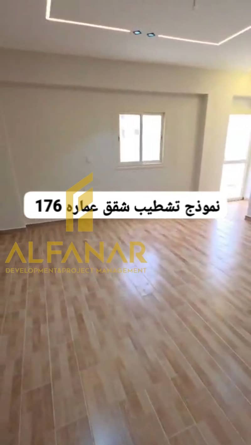 6 Screenshot_٢٠٢٦٠١١٧-١٣٣٩٣٠. jpg