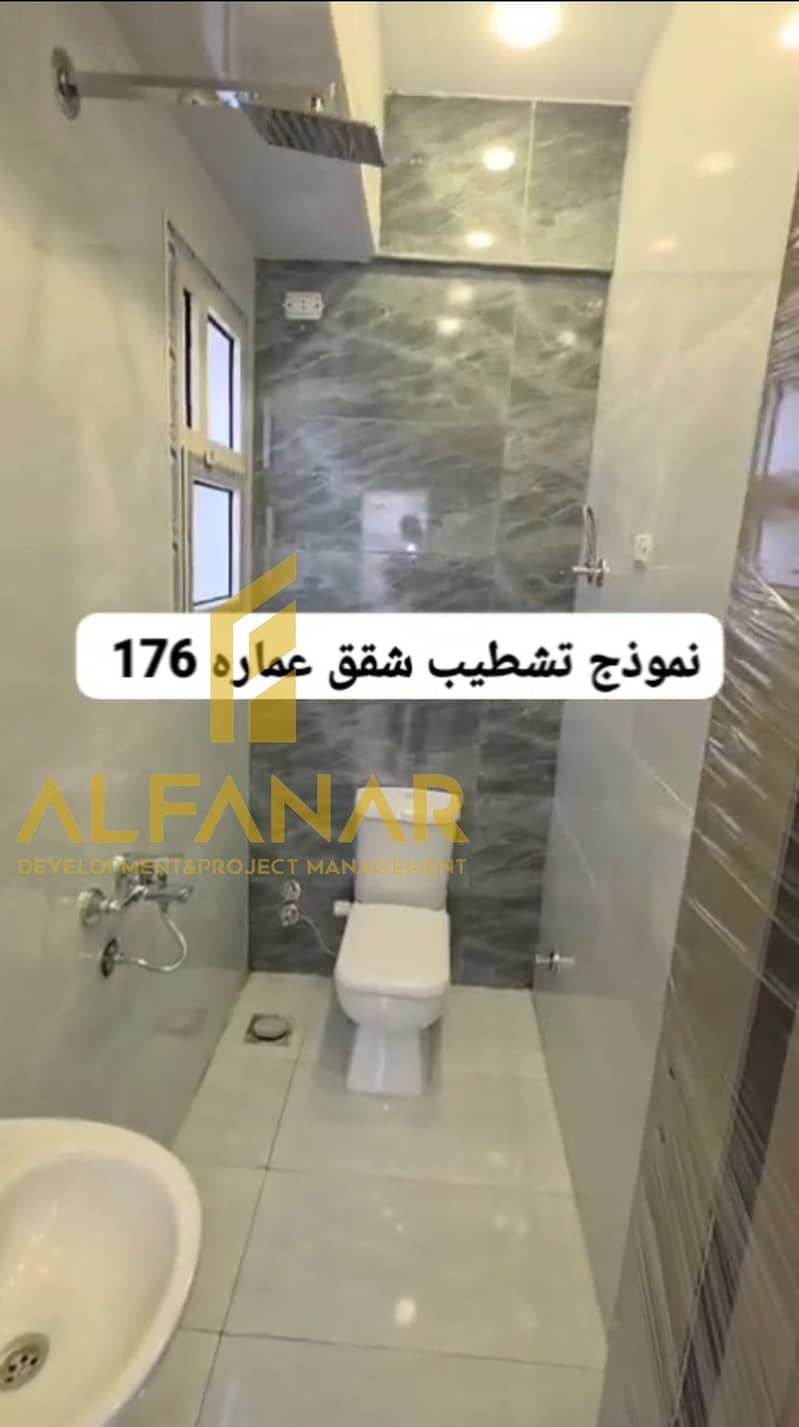 7 Screenshot_٢٠٢٦٠١١٧-١٣٣٩٤٨. jpg