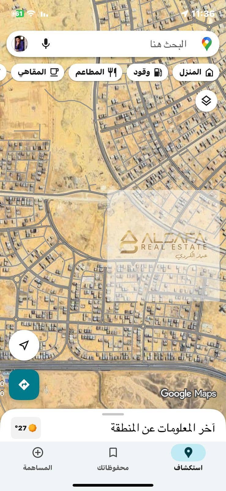 2 WhatsApp Image 2025-09-21 at 11.37. 03 AM. jpeg