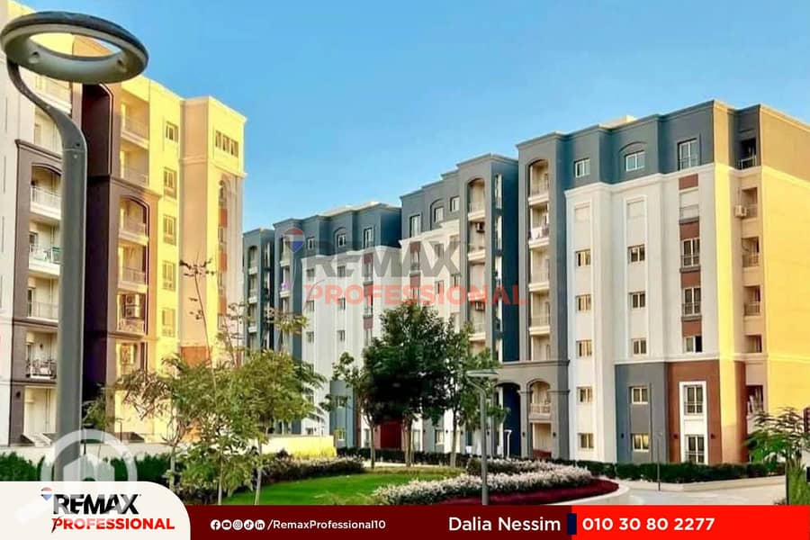 2 FB_IMG_1754515363314. jpg