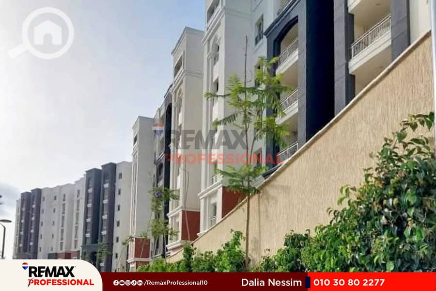 14 FB_IMG_1754515361291. jpg