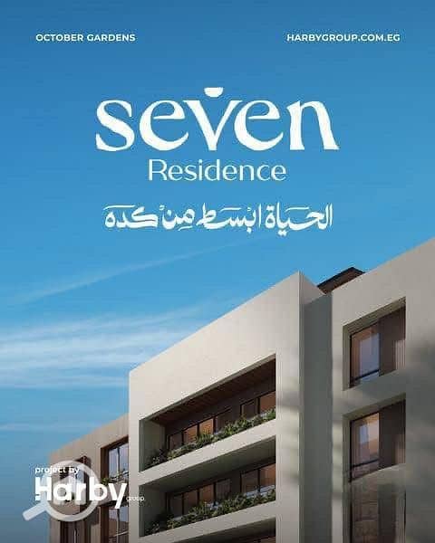 6 7 RESIDENS (3). jpg