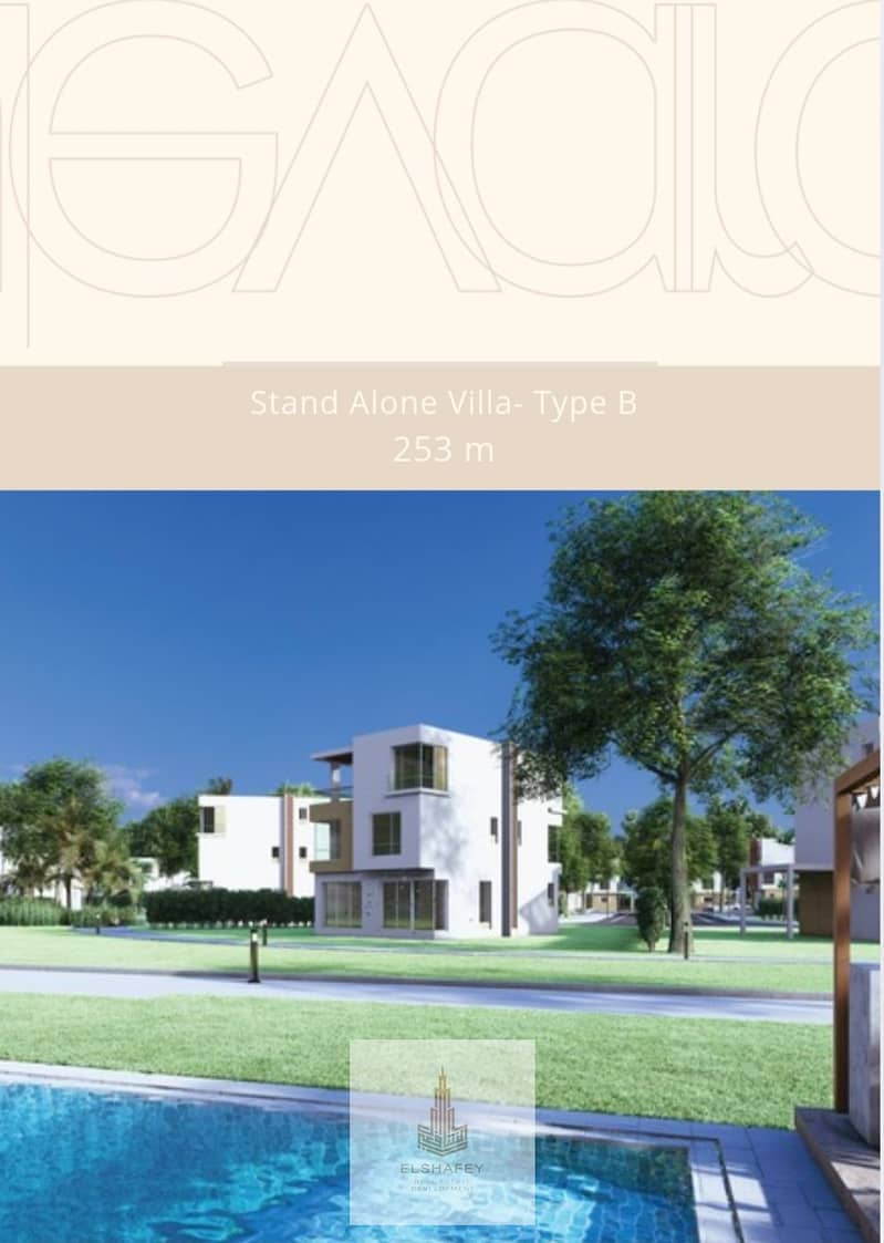 2 IMG_٢٠٢٦٠١١٧_١٣٤٤٣٨. jpg