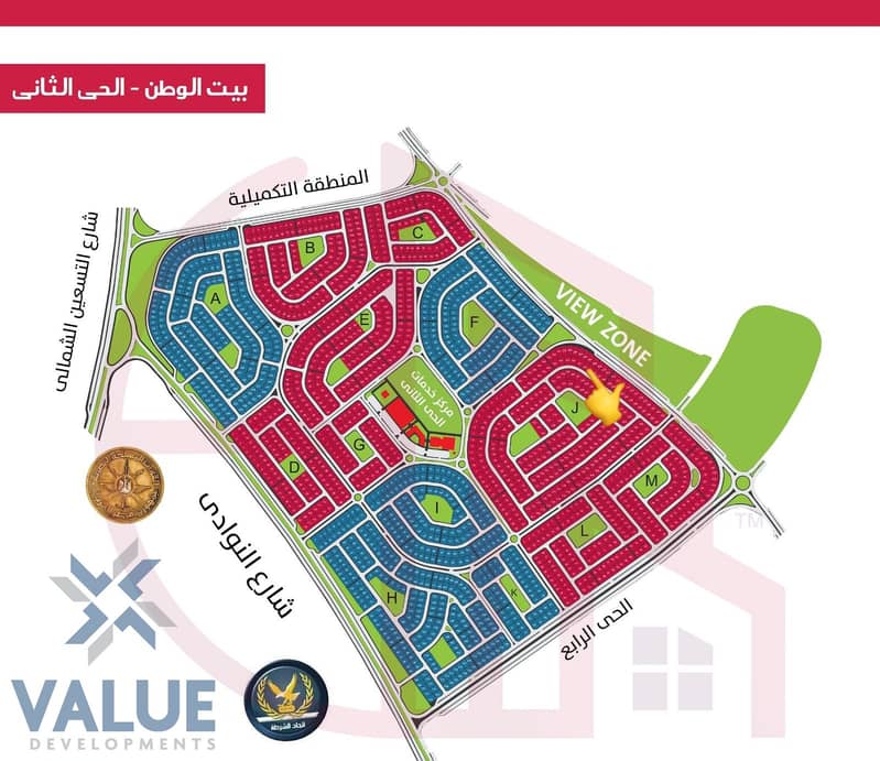 3 WhatsApp Image 2026-01-17 at 2.57. 18 PM. jpeg