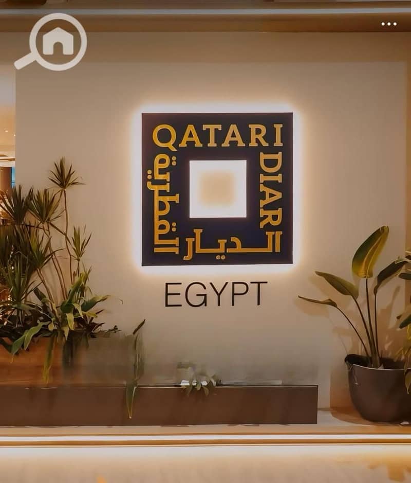 4 City gate diar qatari. jpeg