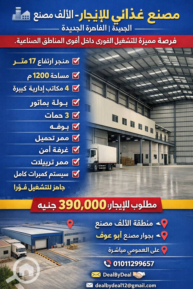 2 ChatGPT Image Jan 17, 2026, 03_39_07 PM. png