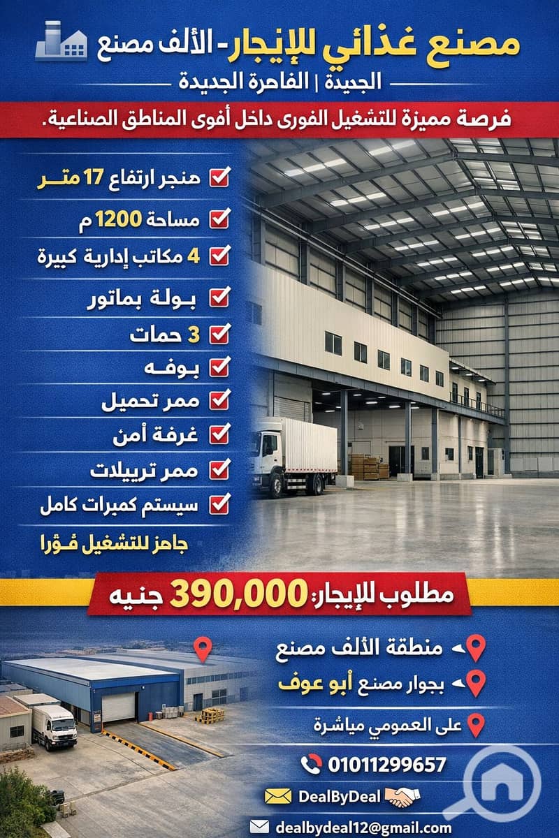 3 ChatGPT Image Jan 17, 2026, 03_39_07 PM. png