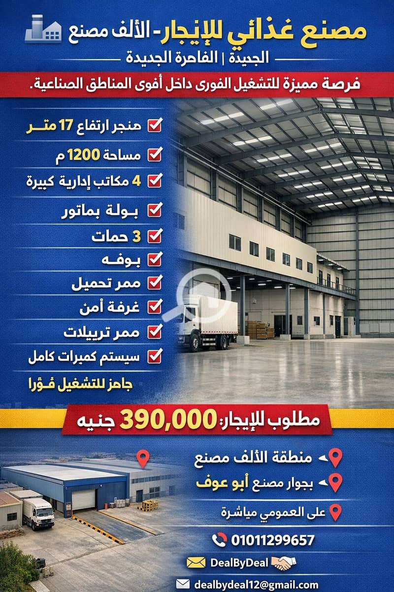 4 ChatGPT Image Jan 17, 2026, 03_39_07 PM. png