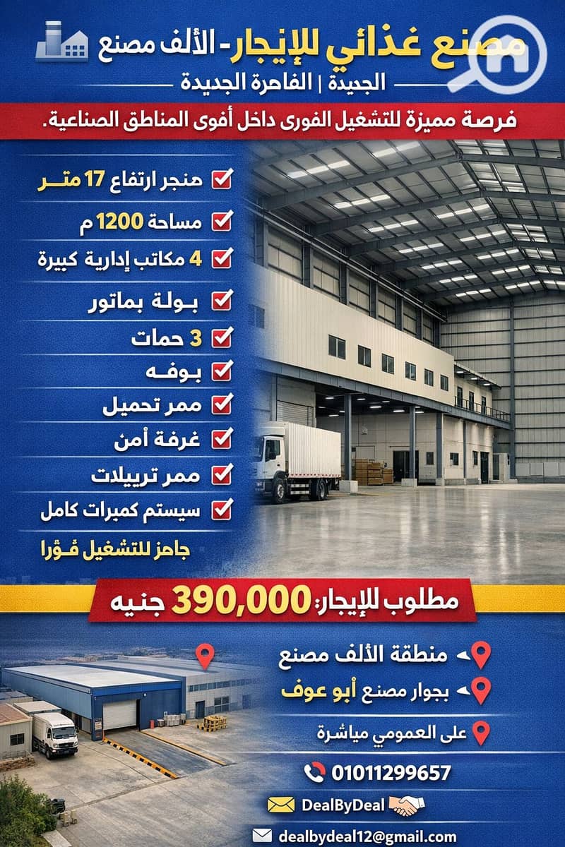 5 ChatGPT Image Jan 17, 2026, 03_39_07 PM. png