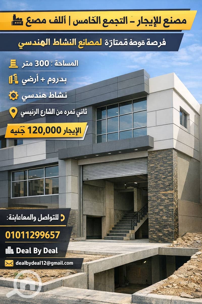 3 ChatGPT Image Jan 12, 2026, 03_35_31 PM. png