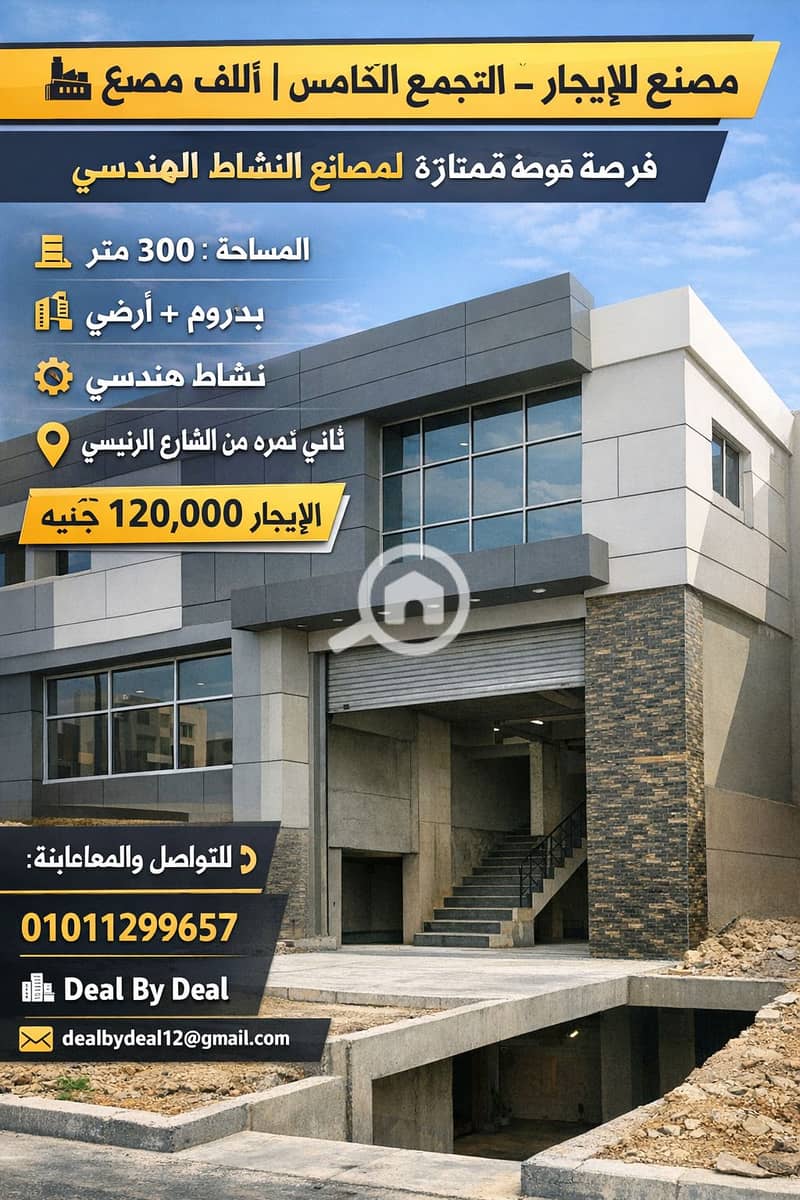 5 ChatGPT Image Jan 12, 2026, 03_35_31 PM. png