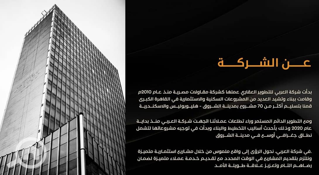 8 WhatsApp Image 2026-01-17 at 15.50. 49. jpeg