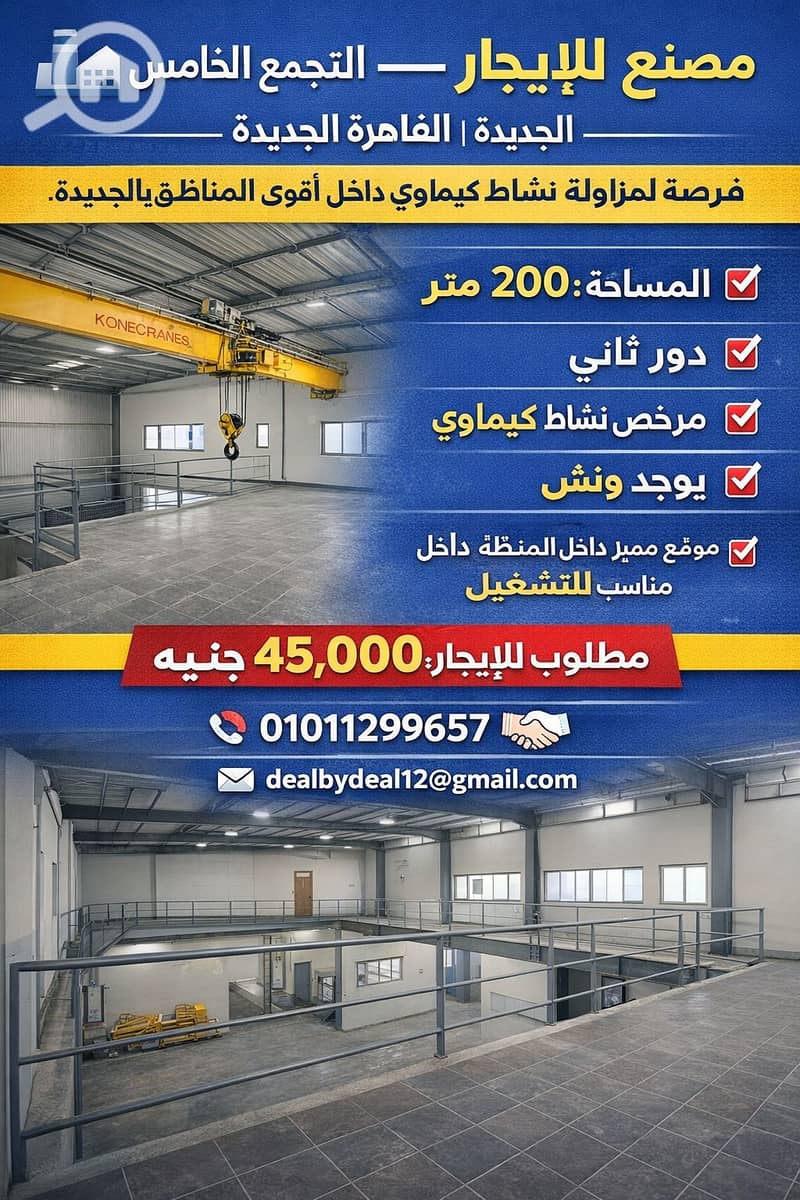 2 ChatGPT Image Jan 17, 2026, 04_00_56 PM. png