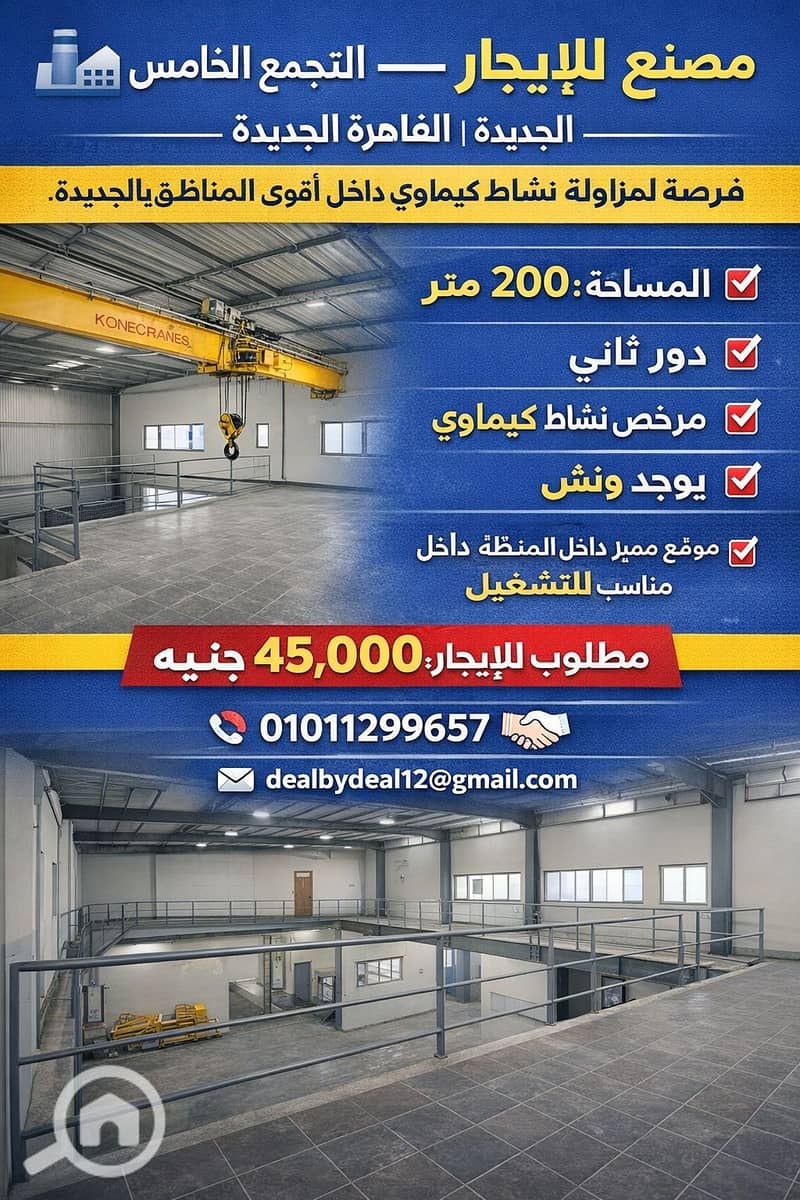 3 ChatGPT Image Jan 17, 2026, 04_00_56 PM. png