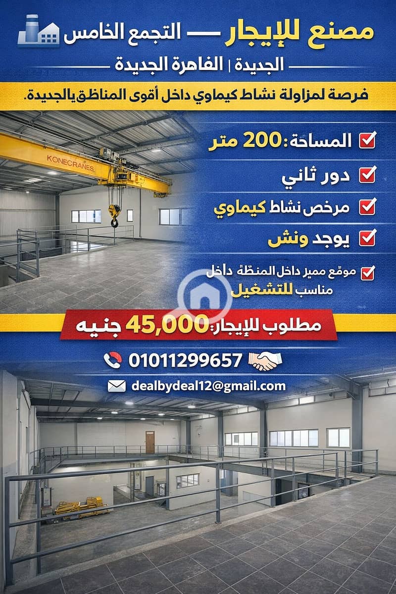 5 ChatGPT Image Jan 17, 2026, 04_00_56 PM. png