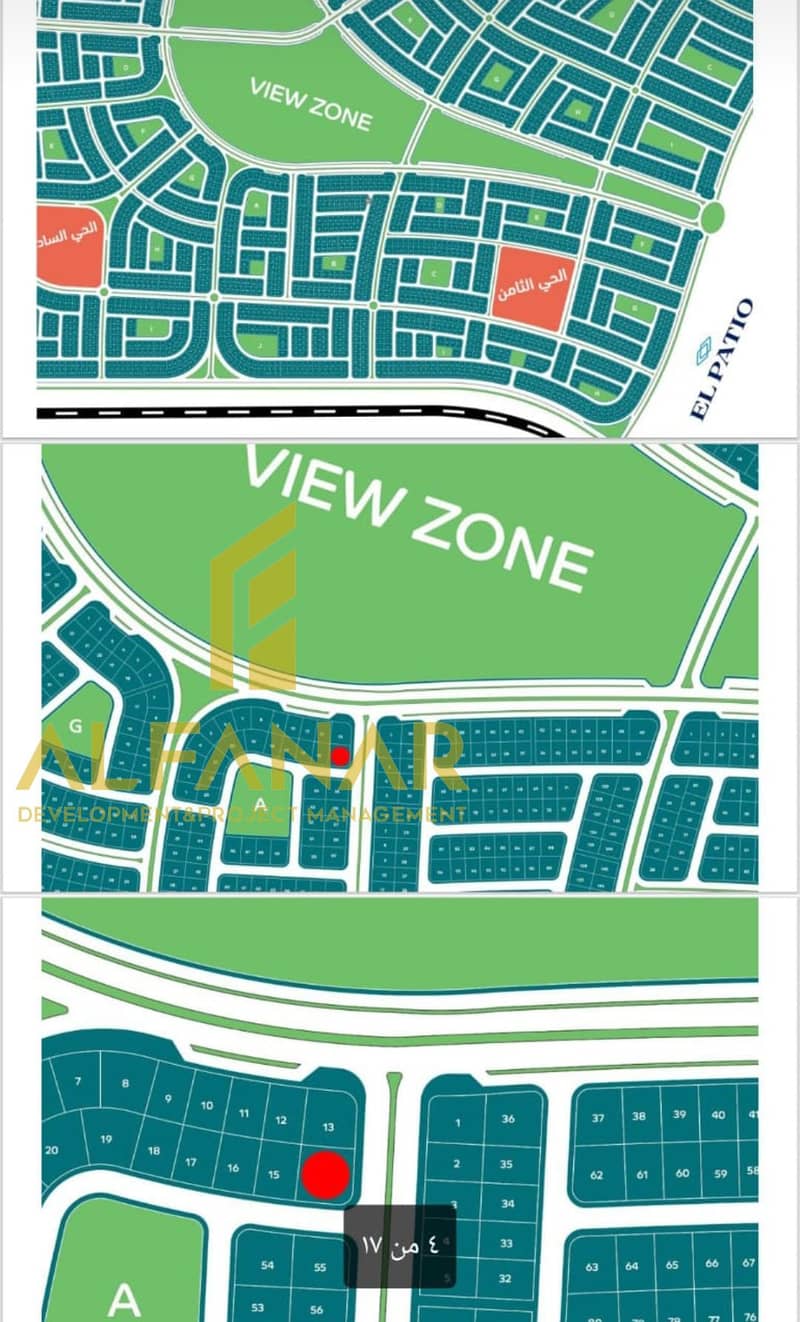 3 Screenshot_٢٠٢٦٠١١٧-١٥٤٢٥٠. jpg