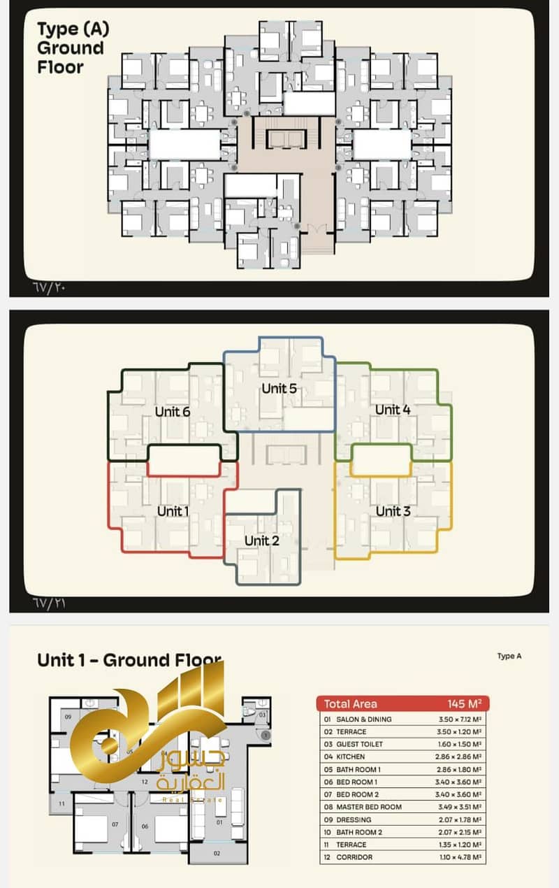 5 WhatsApp Image 2026-01-17 at 4.17. 47 PM. jpeg