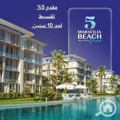 2 Bedroom Chalet for Sale in North Coast, Matruh - WhatsApp Image 2025-11-08 at 2.31. 25 PM (1). jpeg