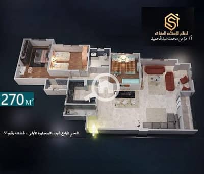 3 Bedroom Flat for Sale in Shorouk City, Cairo - 32097. jpg