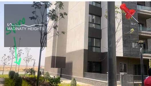 فلیٹ 2 غرفة نوم للبيع في مدينتي، القاهرة - 649c049a-262b-4ec0-9f2d-bf35c3146cad. jpg