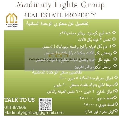 7 8cf1f441-c370-48bd-88b7-9ff0139947ec. jpg