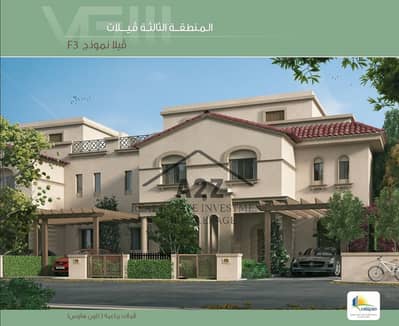 تاون هاوس 3 غرف نوم للبيع في مدينتي، القاهرة - WhatsApp Image 2022-12-01 at 12.41. 13 PM. jpeg