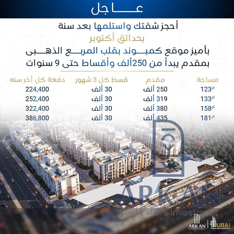 18 WhatsApp Image 2026-01-13 at 9.10. 10 PM. jpeg