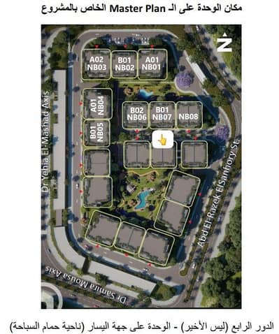 فلیٹ 3 غرف نوم للبيع في العبور، القاهرة - Screenshot 2026-01-17 191646. png