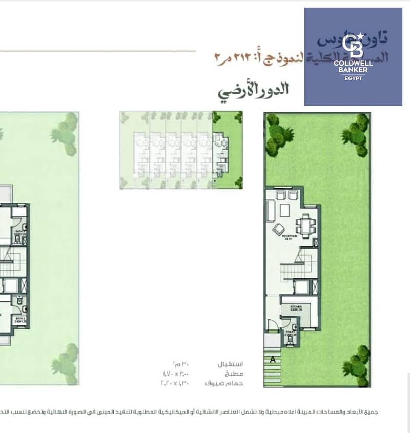 2 WhatsApp Image 2026-01-12 at 19.32. 19_bda20957. jpg