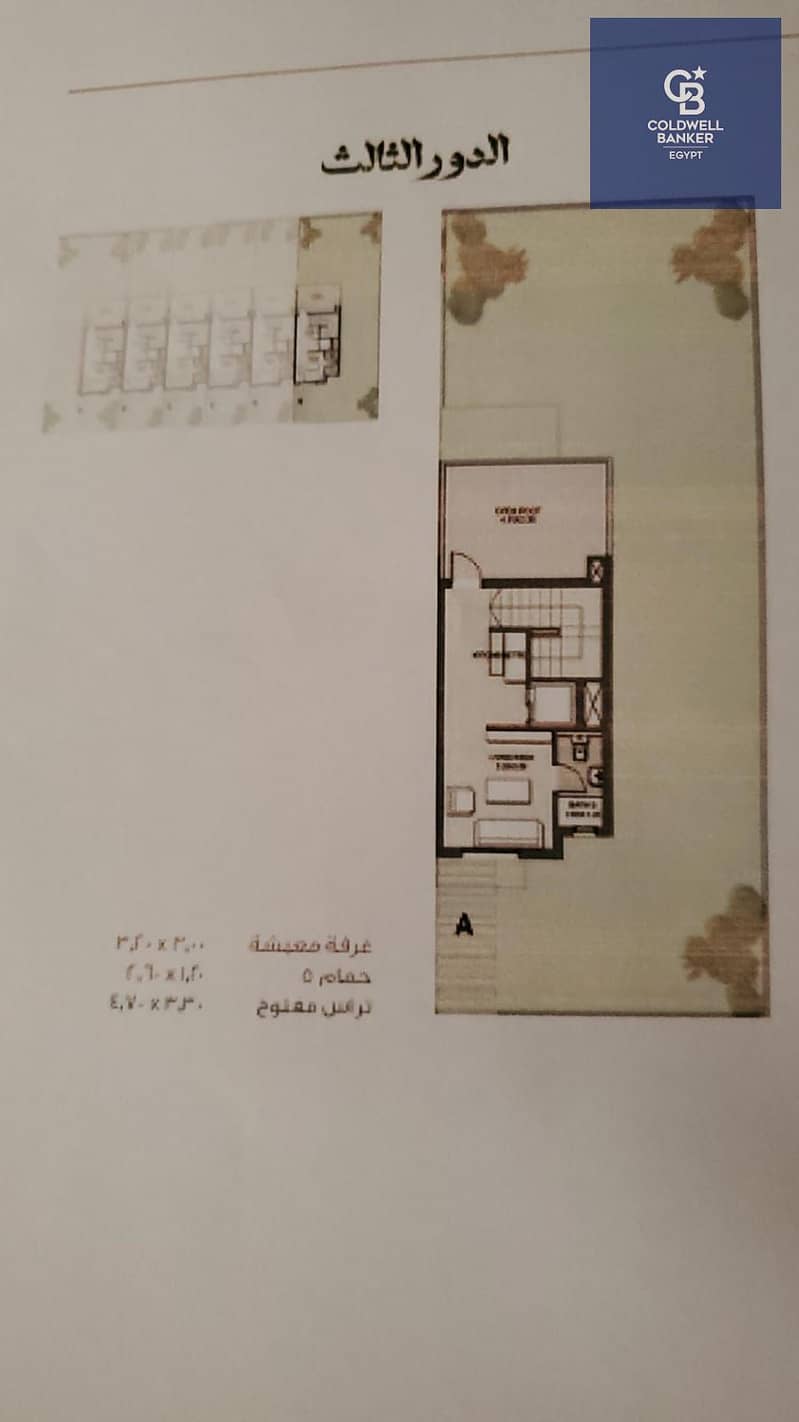 3 WhatsApp Image 2026-01-12 at 19.32. 20_19fa8f2e. jpg