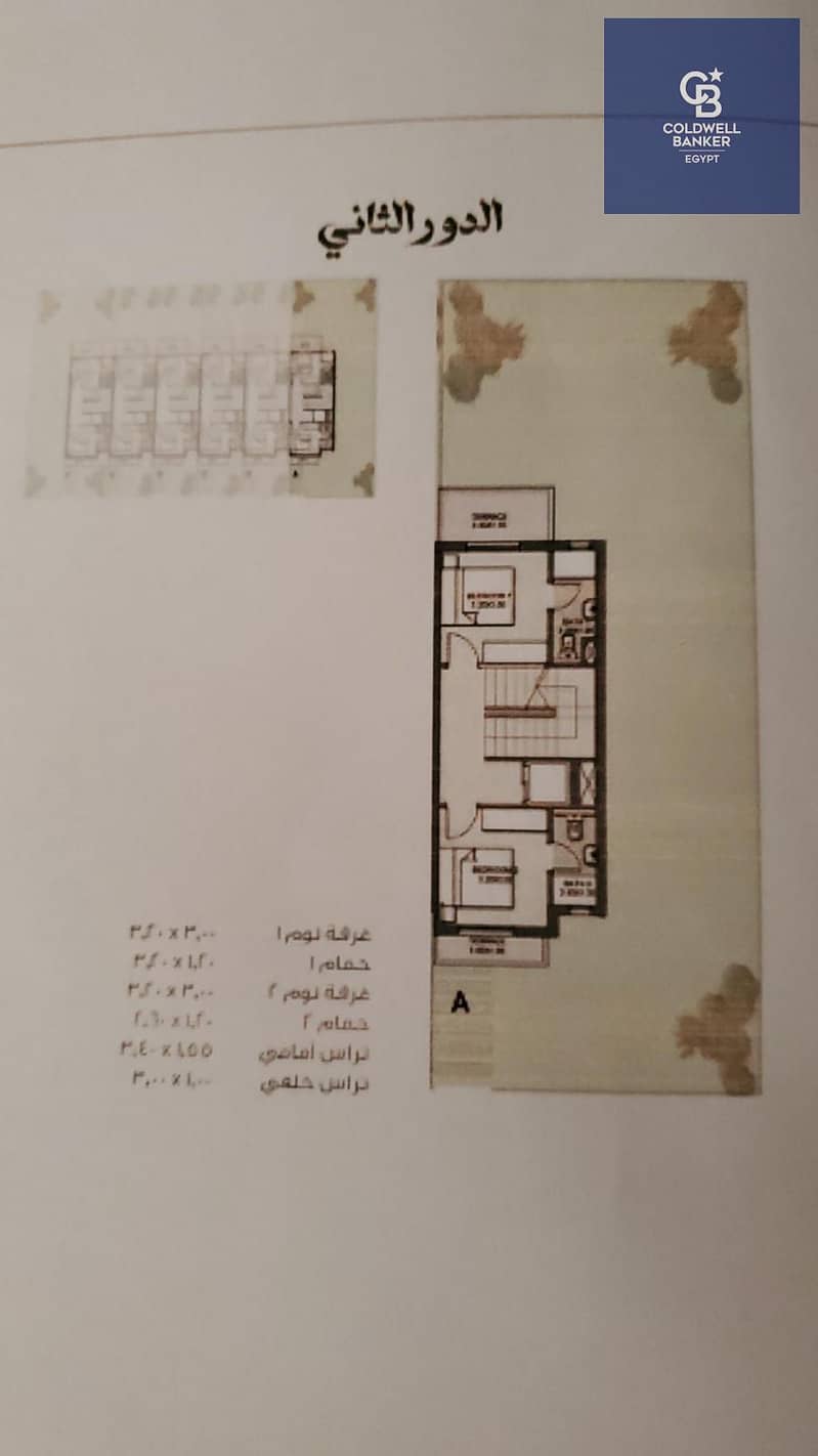 11 WhatsApp Image 2026-01-12 at 19.32. 20_38c00984. jpg