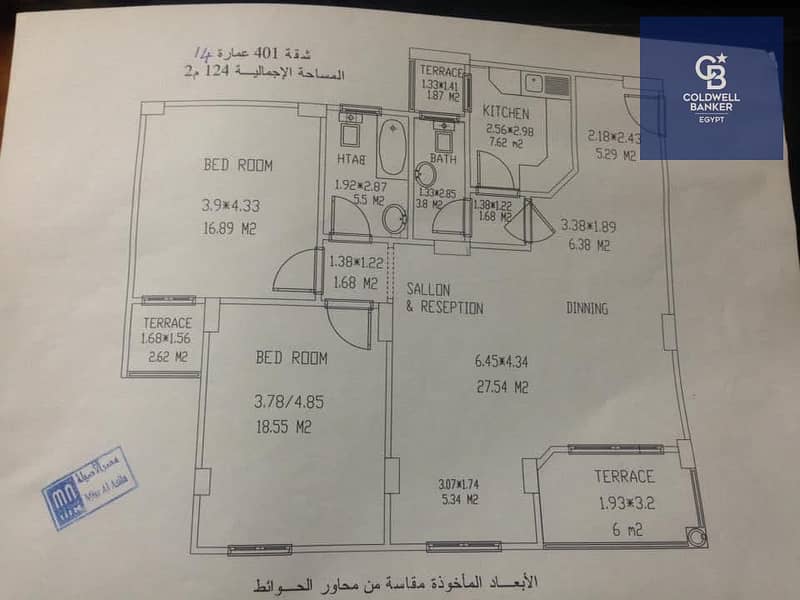 5 WhatsApp Image 2026-01-12 at 19.16. 37_b1f933e5. jpg