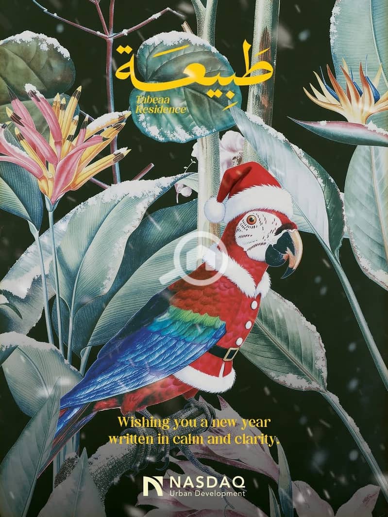 2 WhatsApp Image 2026-01-01 at 7.53. 58 PM. jpeg