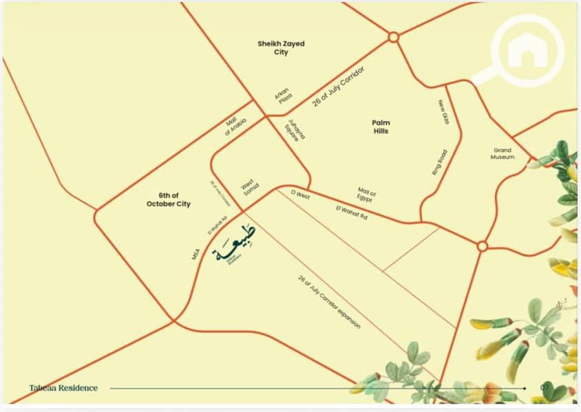 8 photo_2_2026-01-17_16-07-25. jpg